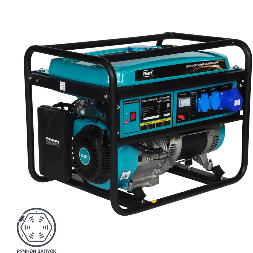 Генератор бензиновый Wert G 8000D 6.5 кВт STLM-2024203