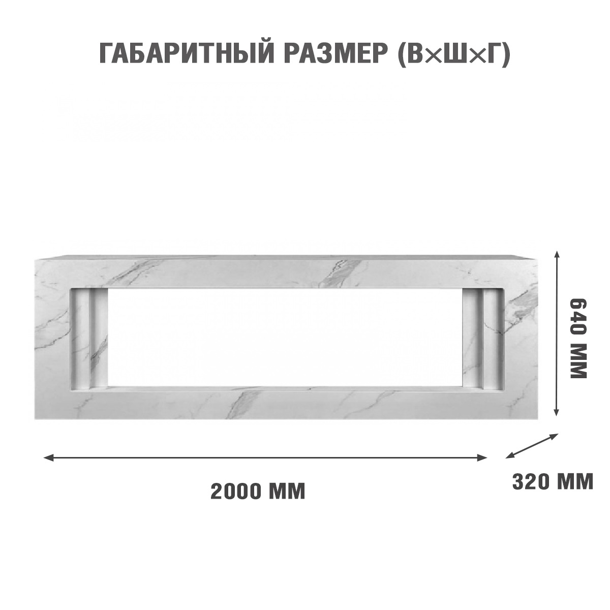9163567 Каминокомплект Royal Flame Line SFT с Vision 60 LED STDN-0127090 - Вид №3