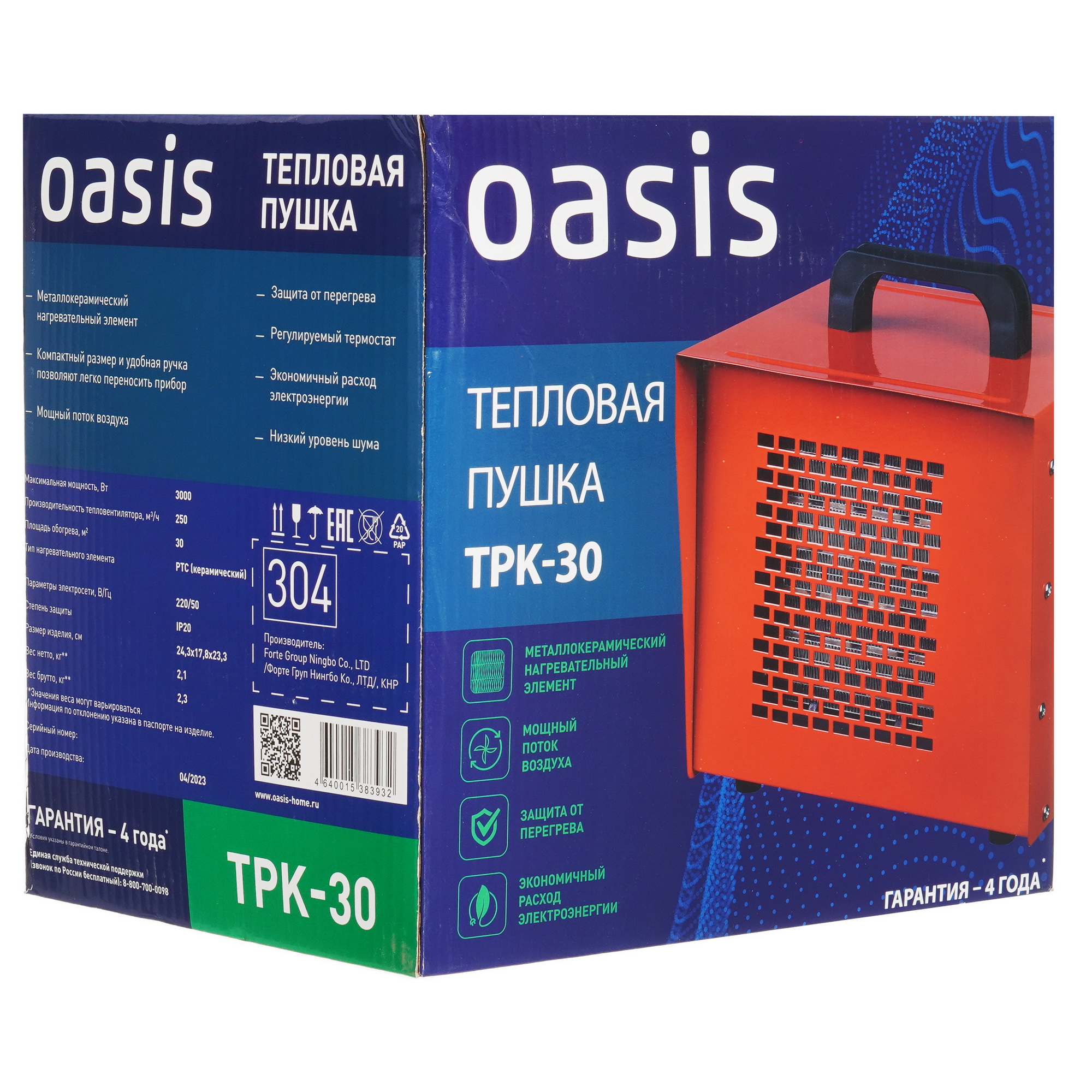 8192796 Тепловая пушка электрическая OASIS TPK-30 STDN-0019891 - Вид №7