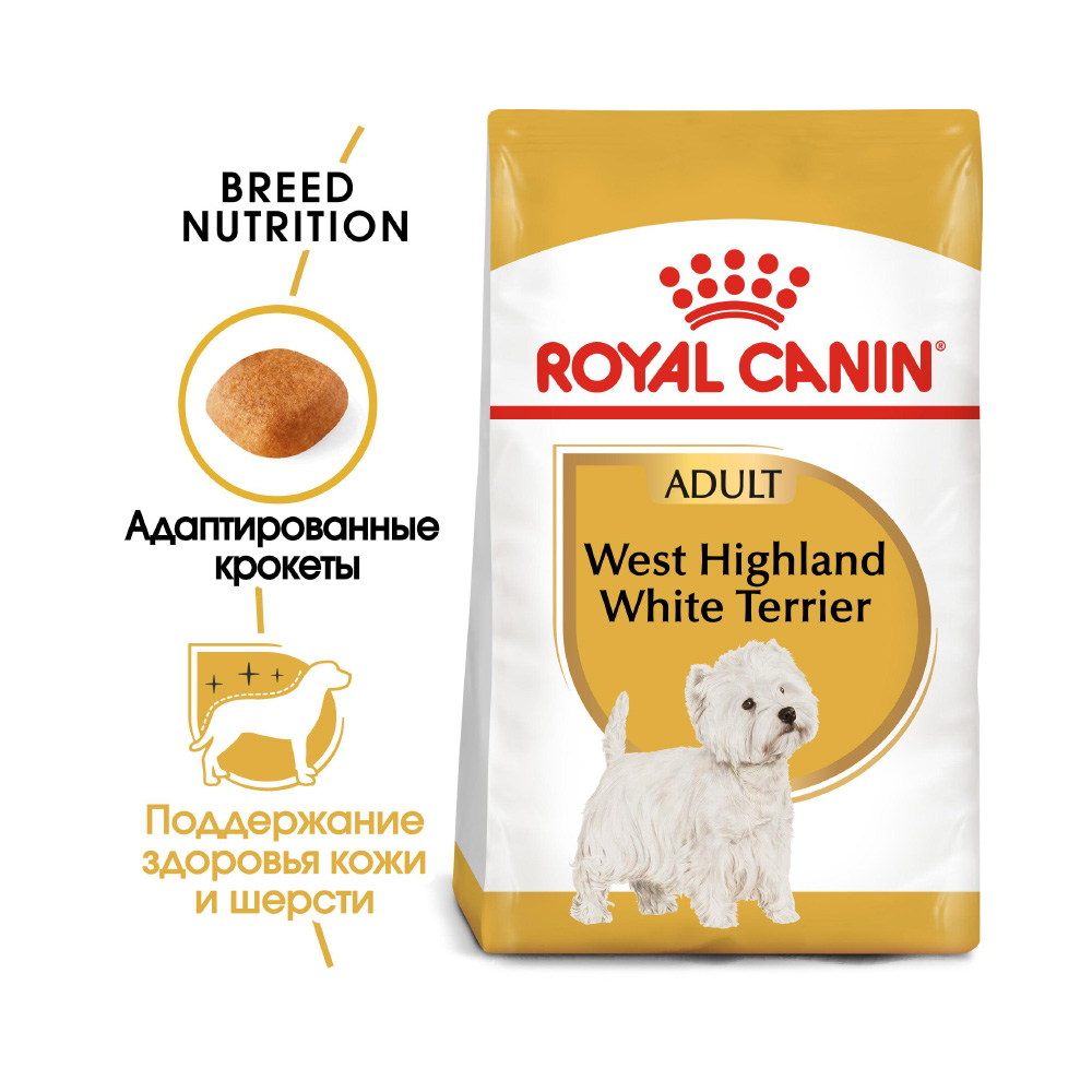 Т0038798 Корм для собак West Highland White Terrier 21 для породы Вест хайленд уайт терьер сух. 1,5кг ROYAL CANIN  - Вид №1