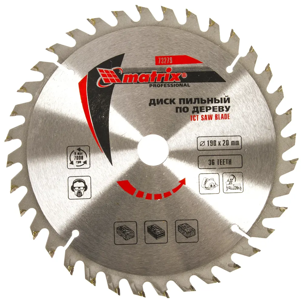 Диск пильный по дереву 190x20/16 мм Matrix 73279, 36 Т STLM-2210053