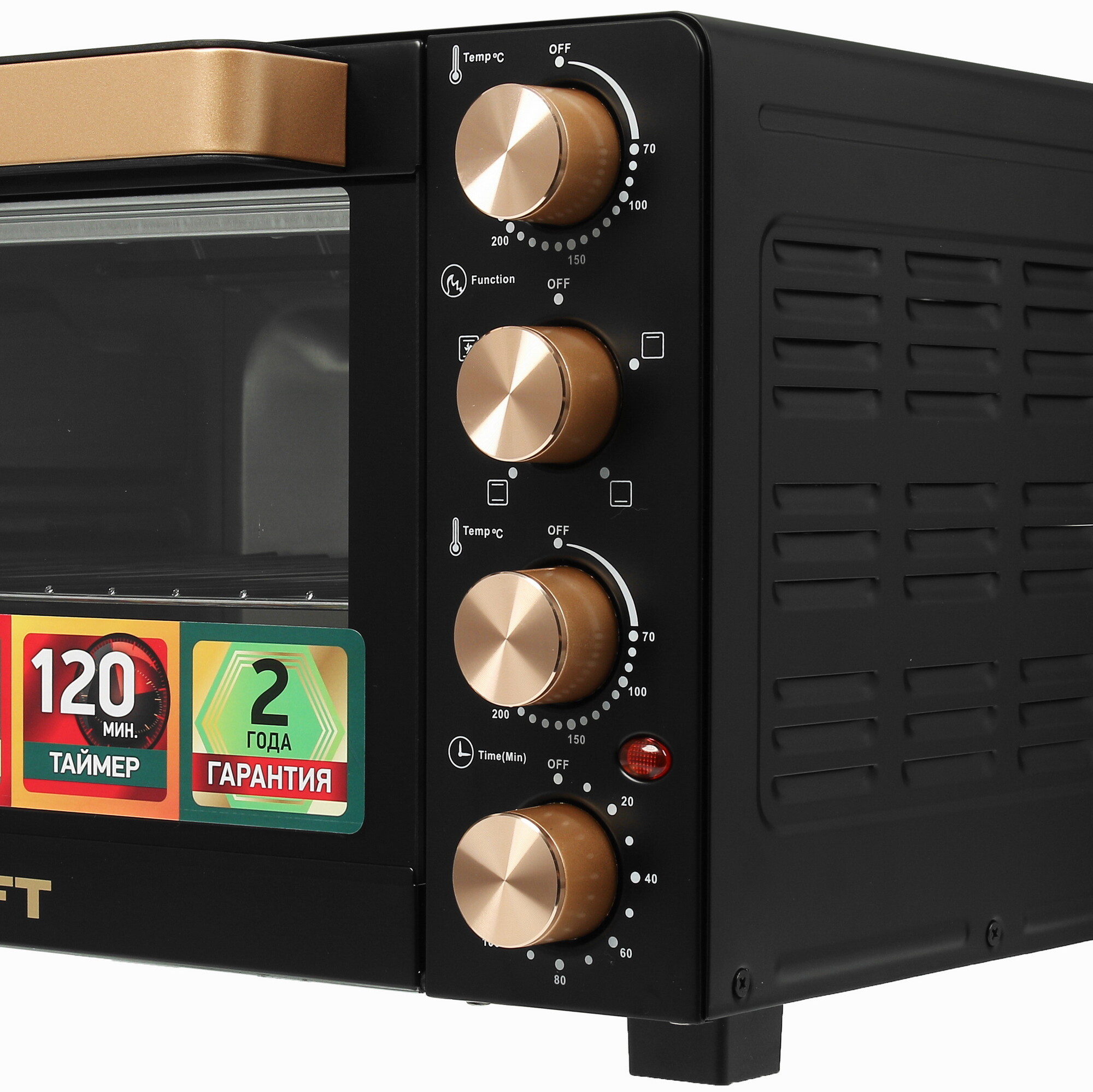 8108438 Мини-печь Kraft KF-MO 3505 KGL черный STDN-0125514 - Вид №3