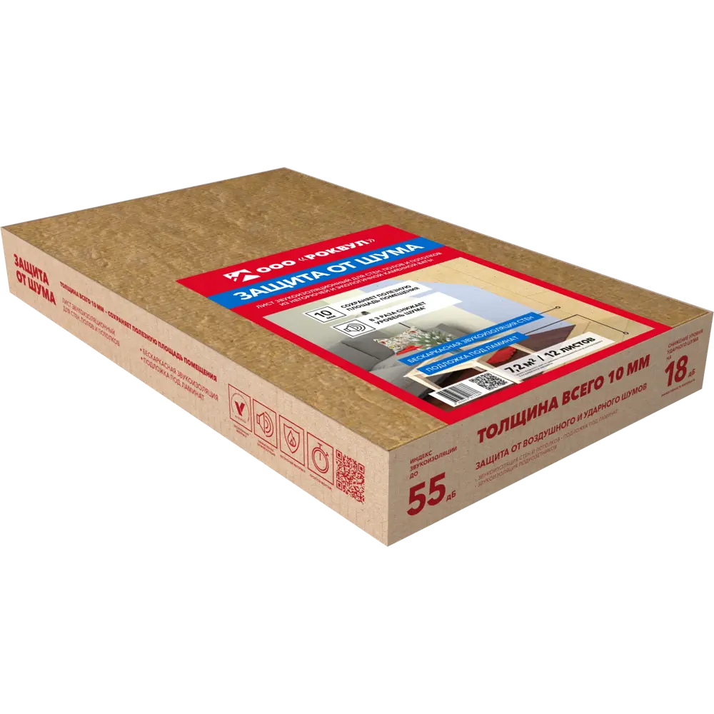 Звукоизоляционные плиты Rockwool для эффективной защиты от шума 89350923 STLM-1018265 - Вид №5