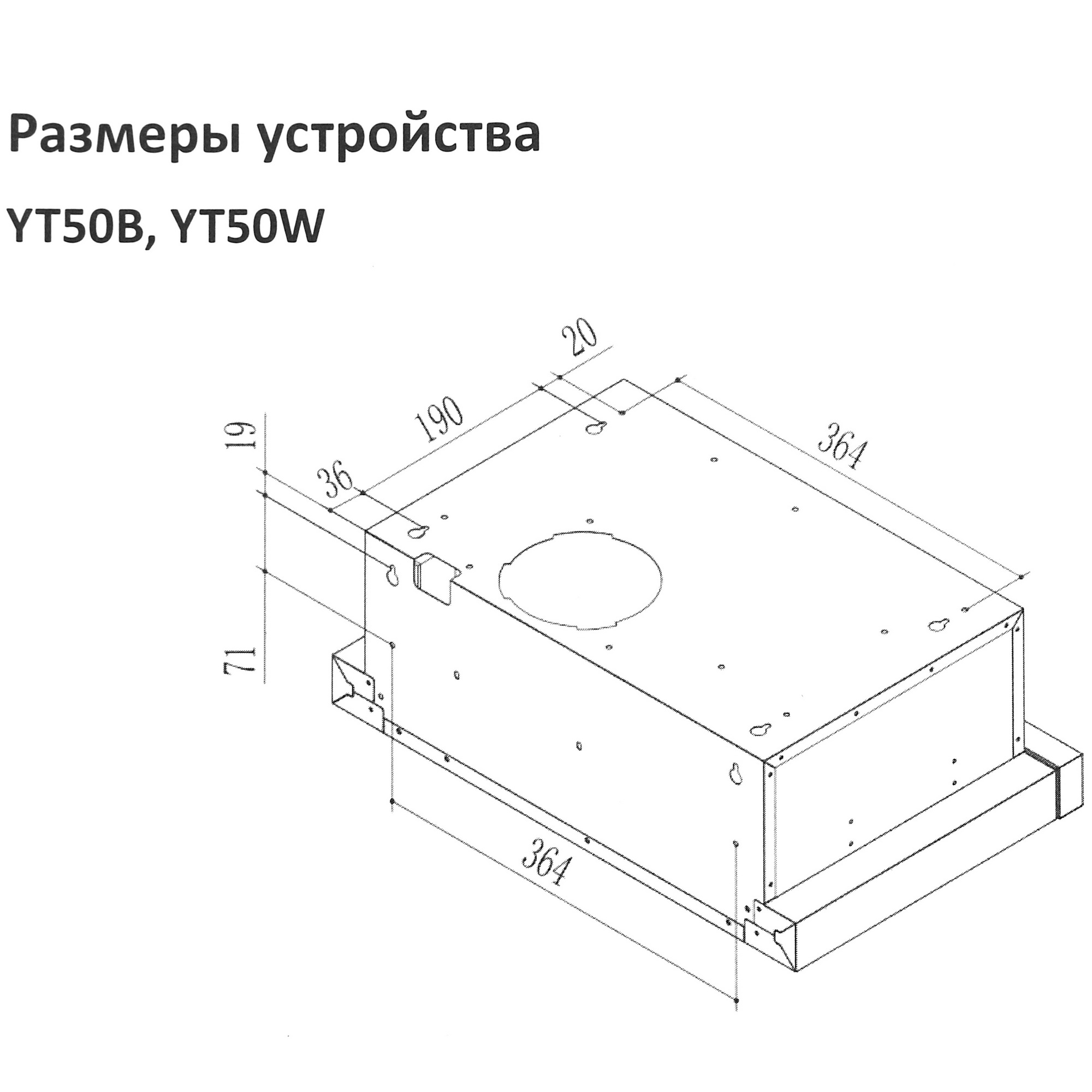 5410164 Вытяжка телескопическая DEXP YT50B черный/черный STDN-0040616 - Вид №11