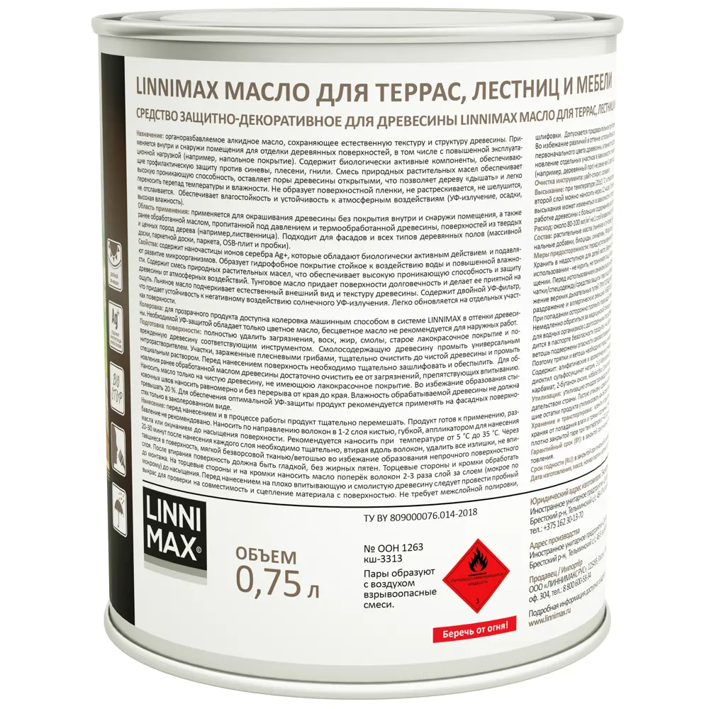 Прозрачное масло LINNIMAX для защиты деревянных поверхностей 0.75 л 89379755 STLM-1335493 - Вид №2