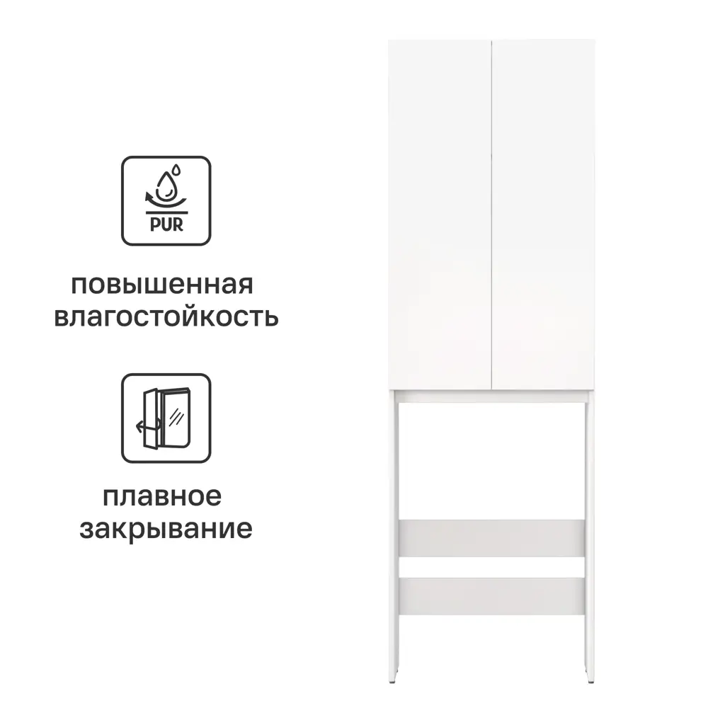 KONSENSA Шкаф для стиральной машины Терни - организация пространства ванной 89383206 STLM-1416574 - Вид №9