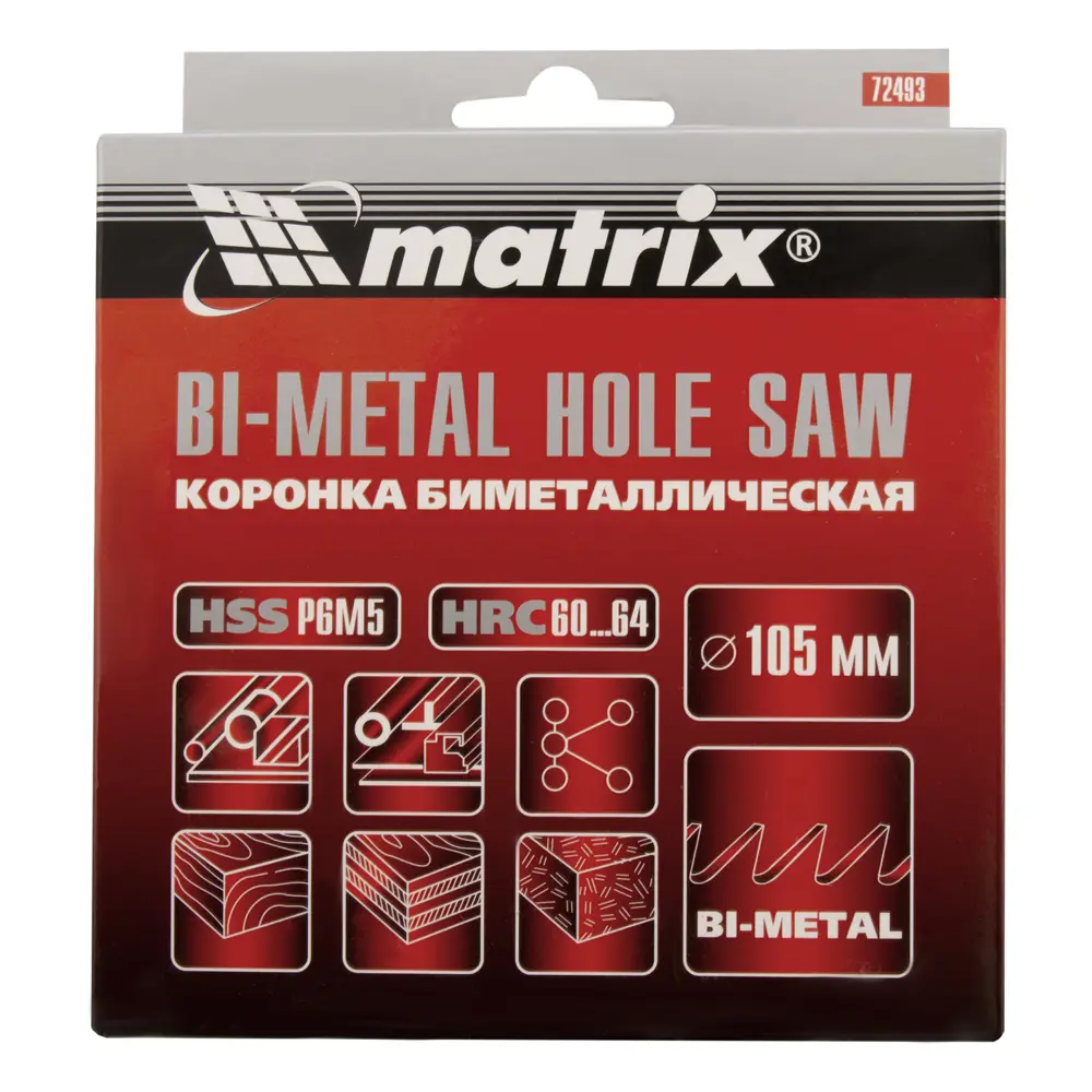 Коронка по металлу Matrix 72493 105 мм STLM-2026305 - Вид №6