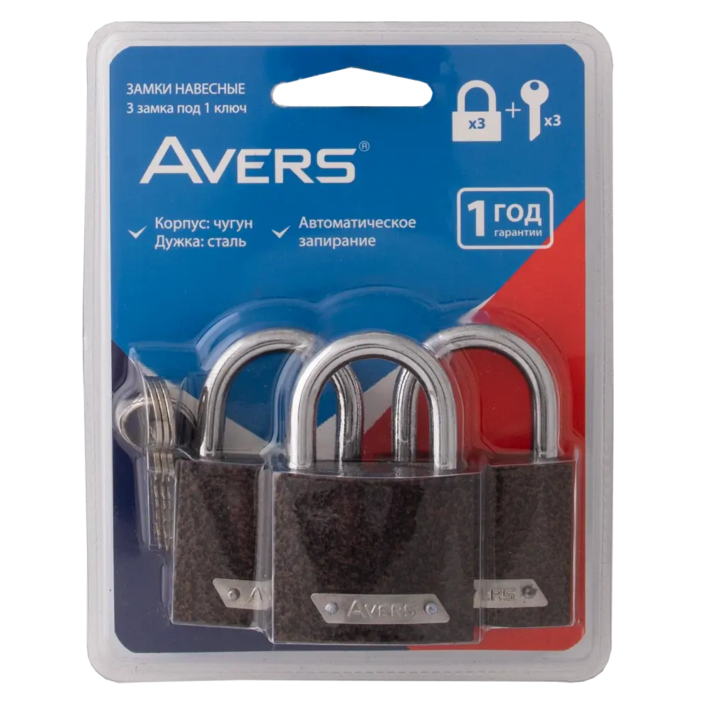 Комплект навесных замков Avers PD-01-50 48х41 мм, чугун, 3 шт STLM-2184445 - Вид №2