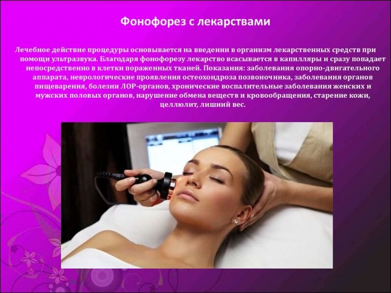 29448 Аппарат ультразвукового фонофореза NOVA NV-A02 Nova NewFace (НОВА НьюФейс)  - Вид №5