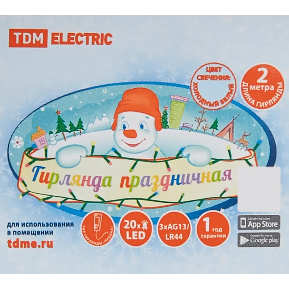 Santreyd Роса - светодиодная гирлянда-пробка с эффектом капель 89338409 STLM-1369341 - Вид №6