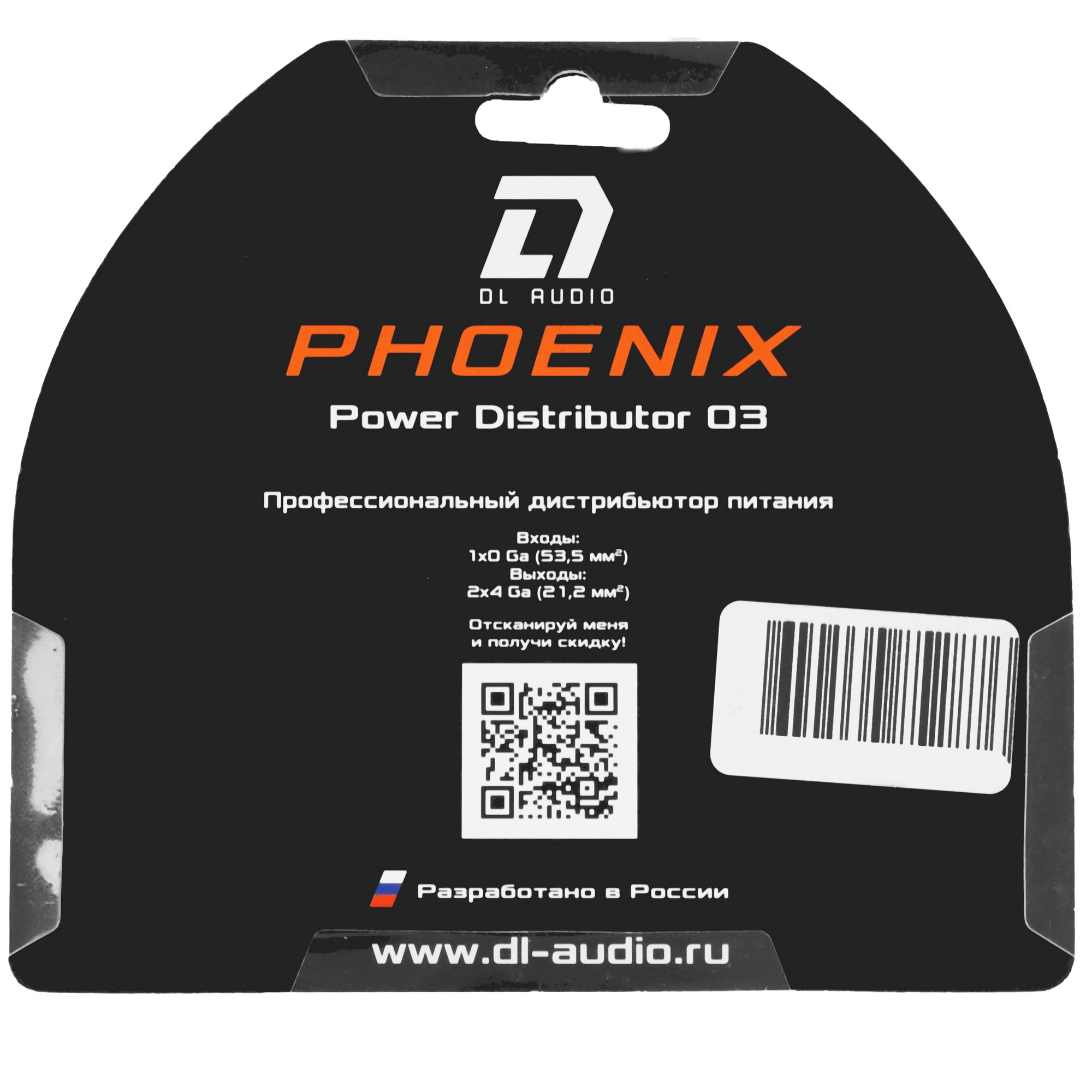 9285779 Дистрибьютор питания DL Audio Power Distributor 03 STDN-0075129 - Вид №4