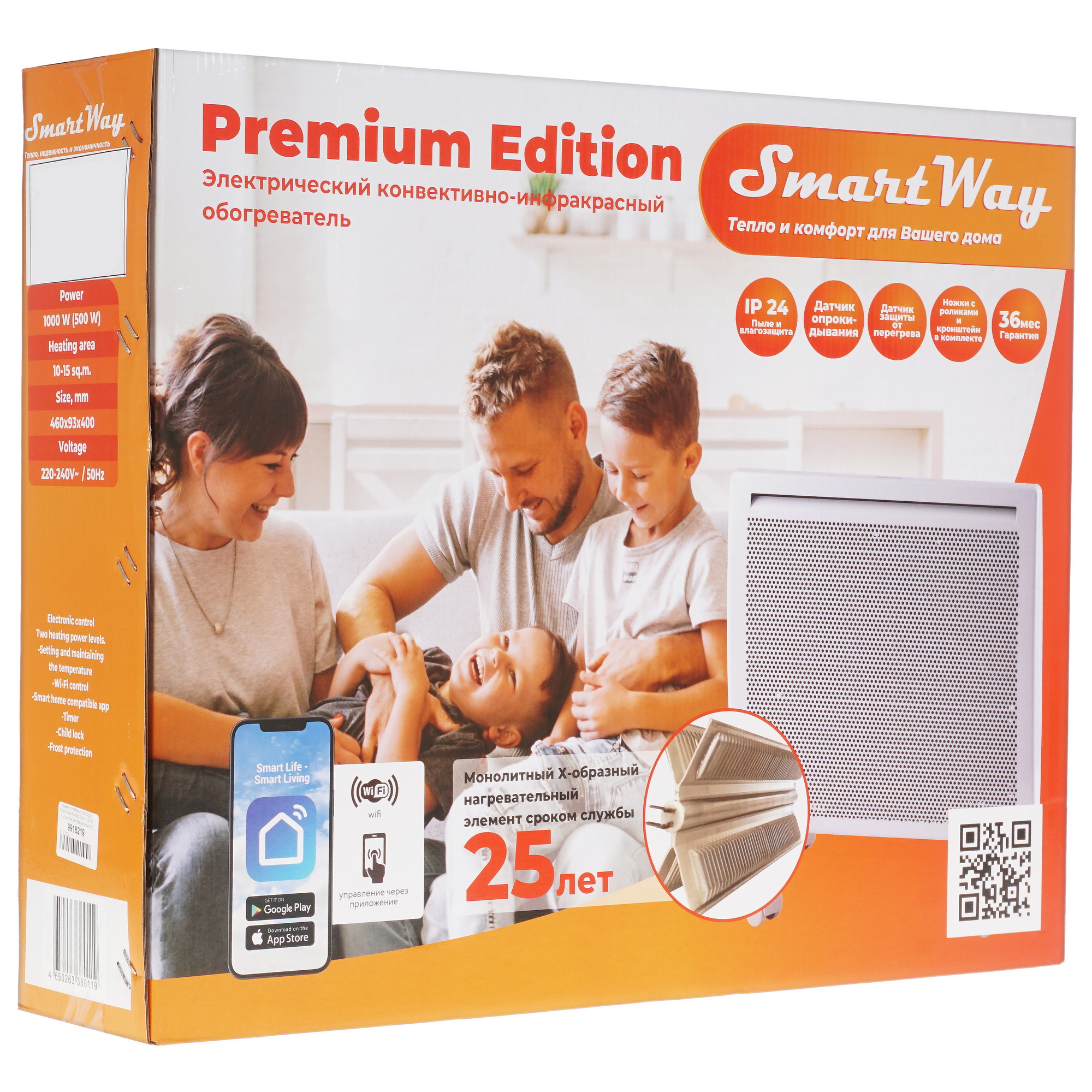 9918219 Конвективно-инфракрасный обогреватель SmartWay 1000W Digital Smart Infrared Premium Edition STDN-0106998 - Вид №8