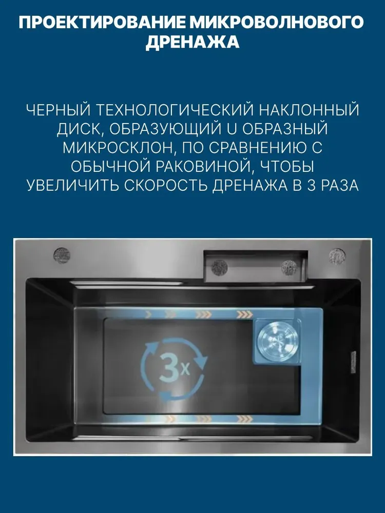 Мойка кухонная ZorG Master R ZM 7546 из нержавеющей стали с водопадом, сталь - Вид №6