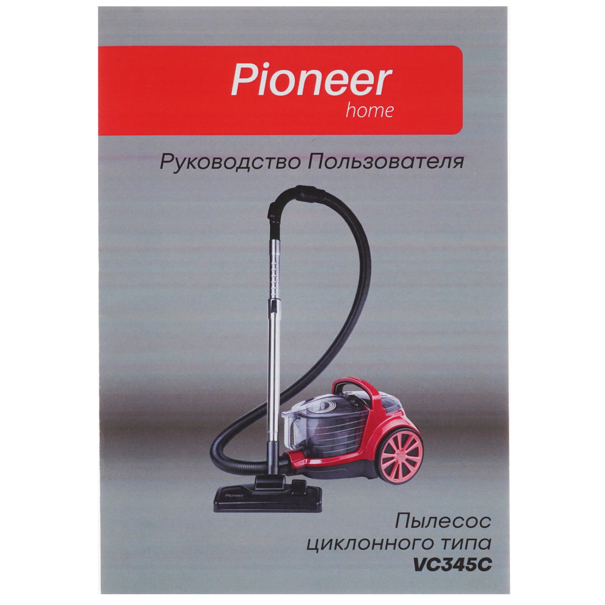 5353373 Пылесос Pioneer VC345C черный STDN-0054873 - Вид №15