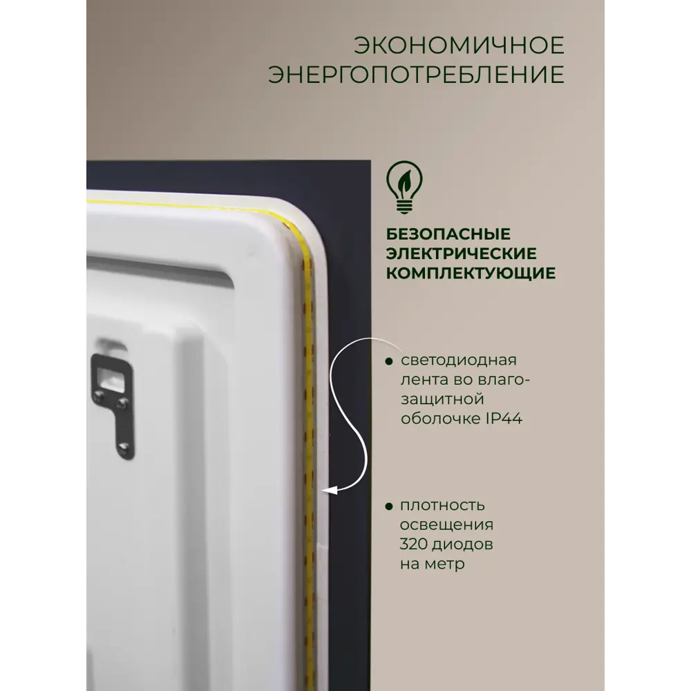Зеркало для ванной Монреаль DSMK60 с подсветкой сенсорное с подогревом 60x110 см 89356945 STLM-2205927 Santreyd - Вид №9