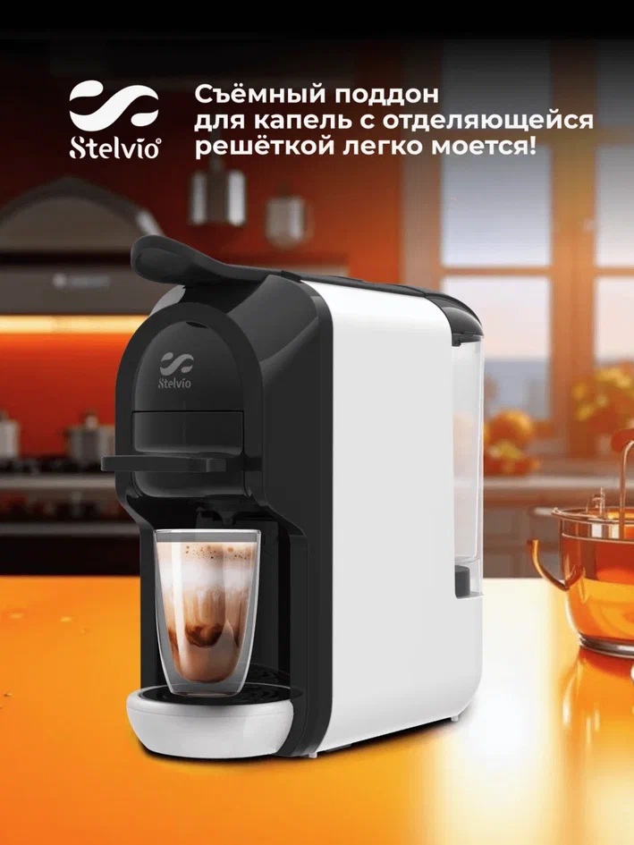 9290645 Кофемашина капсульная Stelvio XC200 STDN-0103415 - Вид №18