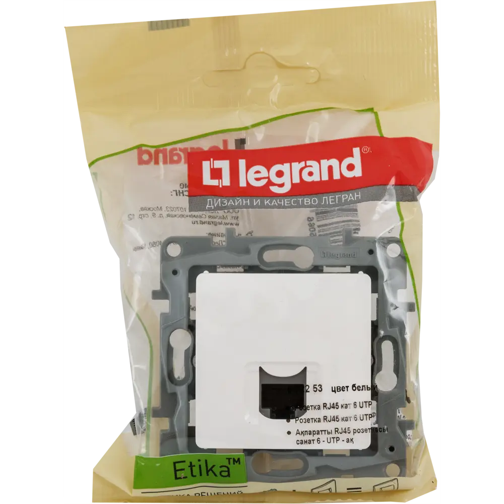 Розетка компьютерная RJ45 категория 6 UTP Legrand Etika цвет белый 82153462 STLM-2140301 - Вид №5