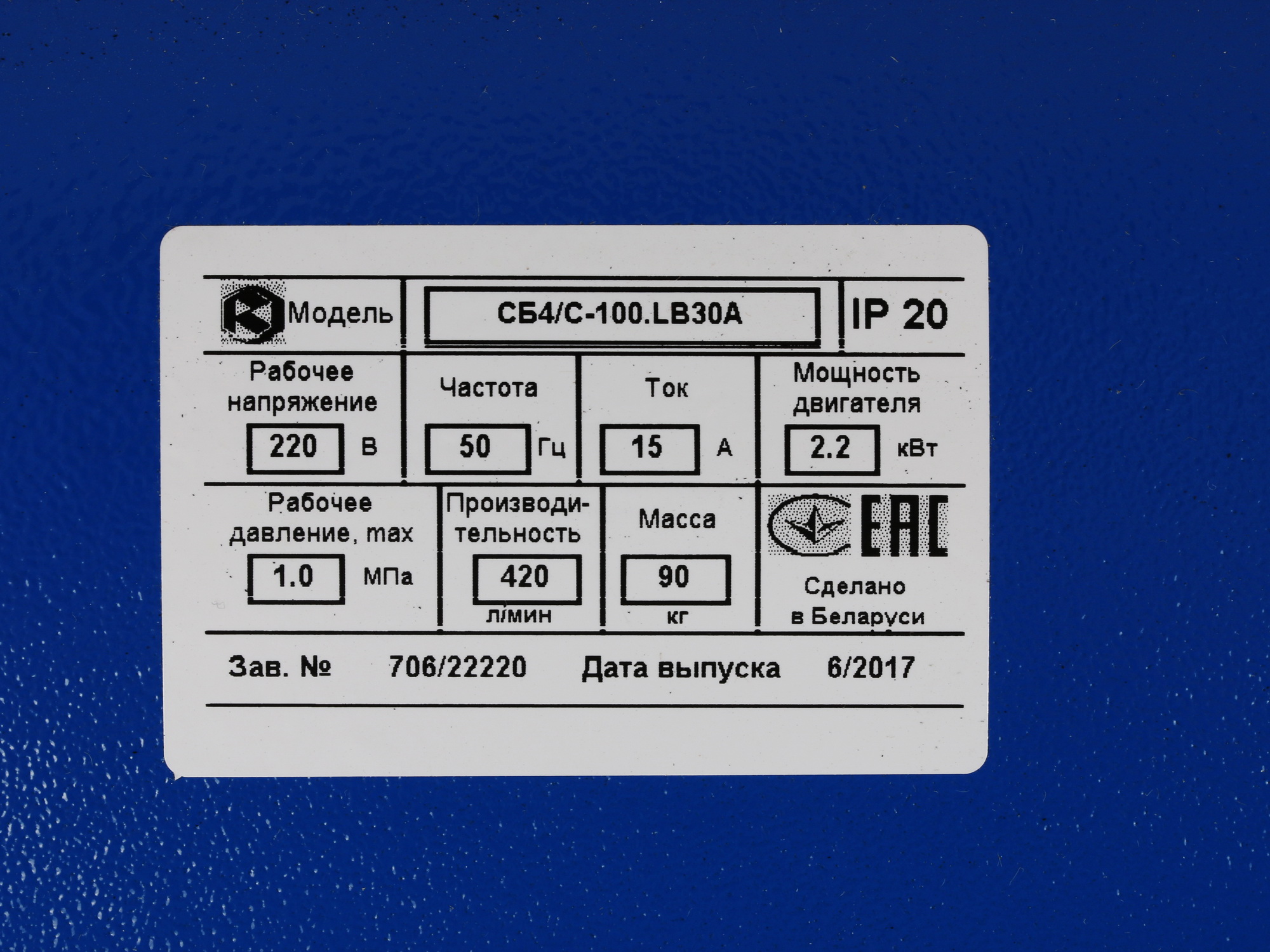 Компрессор поршневой масляный Remeza СБ4/С-100 LB 30 A 1169145 STDN-0038694 - Вид №7