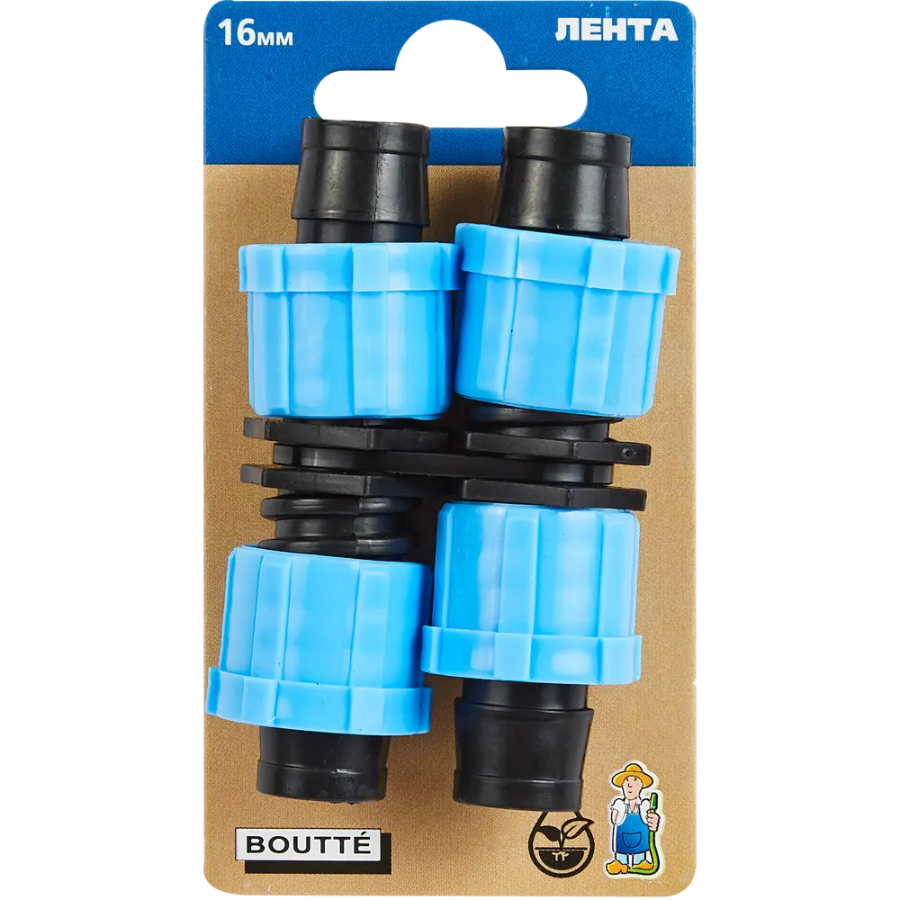 Ремонтная муфта BOUTTE для капельной ленты, 2 шт 87270989 STLM-0951967 - Вид №3