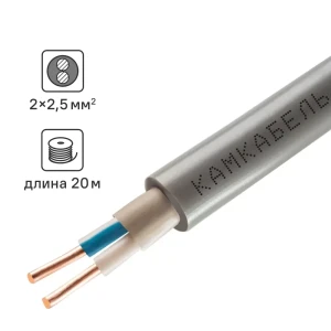 Кабель Камкабель NUM 2x2.5 20 м ГОСТ цвет серый 81933570 STLM-2007511