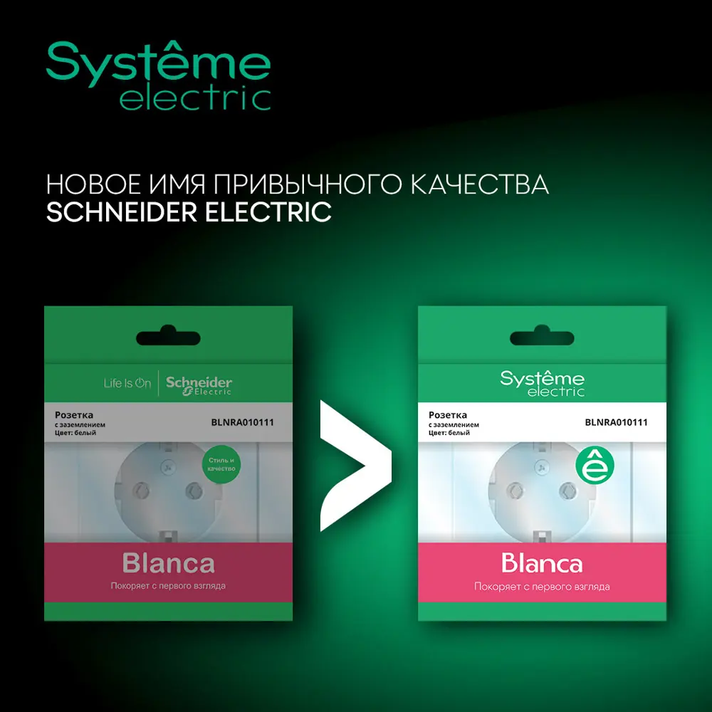 Выключатель проходной встраиваемый Systeme Electric Blanca 1 клавиша цвет антрацит 86728918 STLM-2092897 - Вид №5