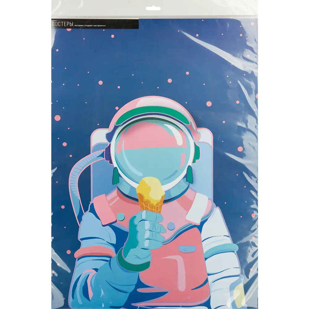 Постер Арт дизайн В моменте 50x70 см 2 шт STLM-2160704 - Вид №4