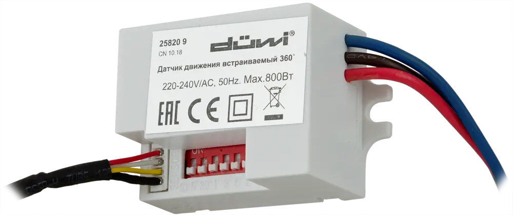 Duwi Встраиваемый датчик движения 360° для скрытого монтажа 82019150