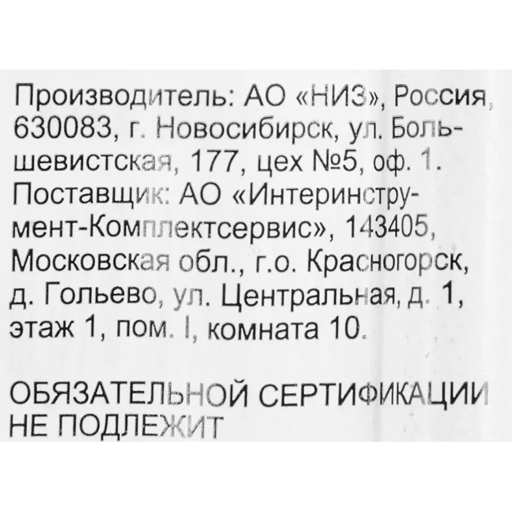 Кернер Santreyd для точной разметки металла 84234083 STLM-0047300 - Вид №2