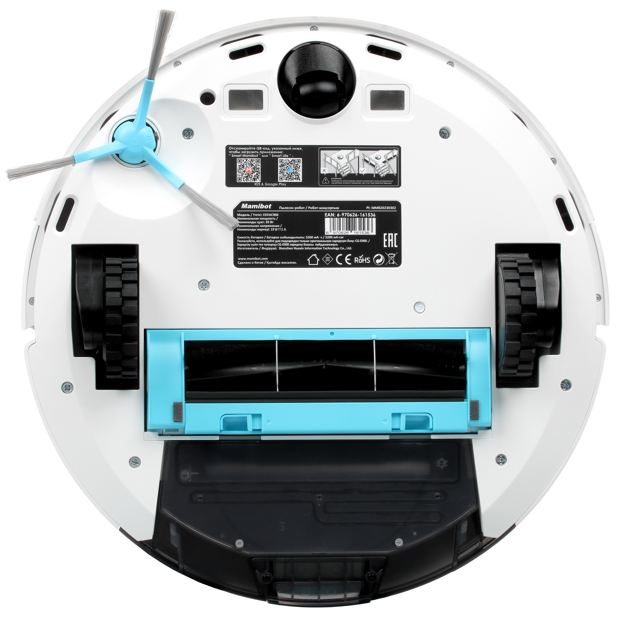 5403172 Робот-пылесос Mamibot EXVAC900 белый STDN-0015476 - Вид №3