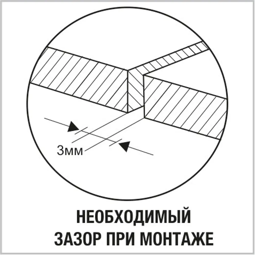 Плита ОСП-3 12 мм 1220x2440 мм 2.977 м² нешлифованный УЛЬТРАПЛАЙ STLM-2128907 - Вид №2