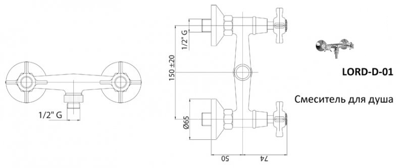 Смеситель для душа CEZARES LORD-DS-02 - Вид №1
