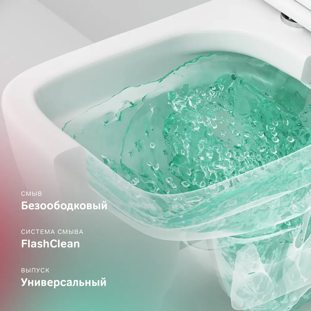 AM.PM Moxie Flash Clean — подвесной унитаз с инновационной системой смыва 87021107 STLM-0072805 - Вид №3