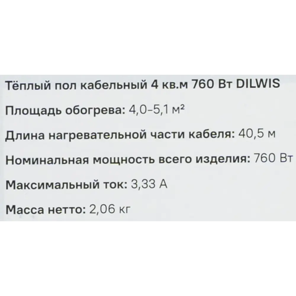 Нагревательный кабель для теплого пола DILWIS 4 м2 760 Вт STLM-2051510 - Вид №6