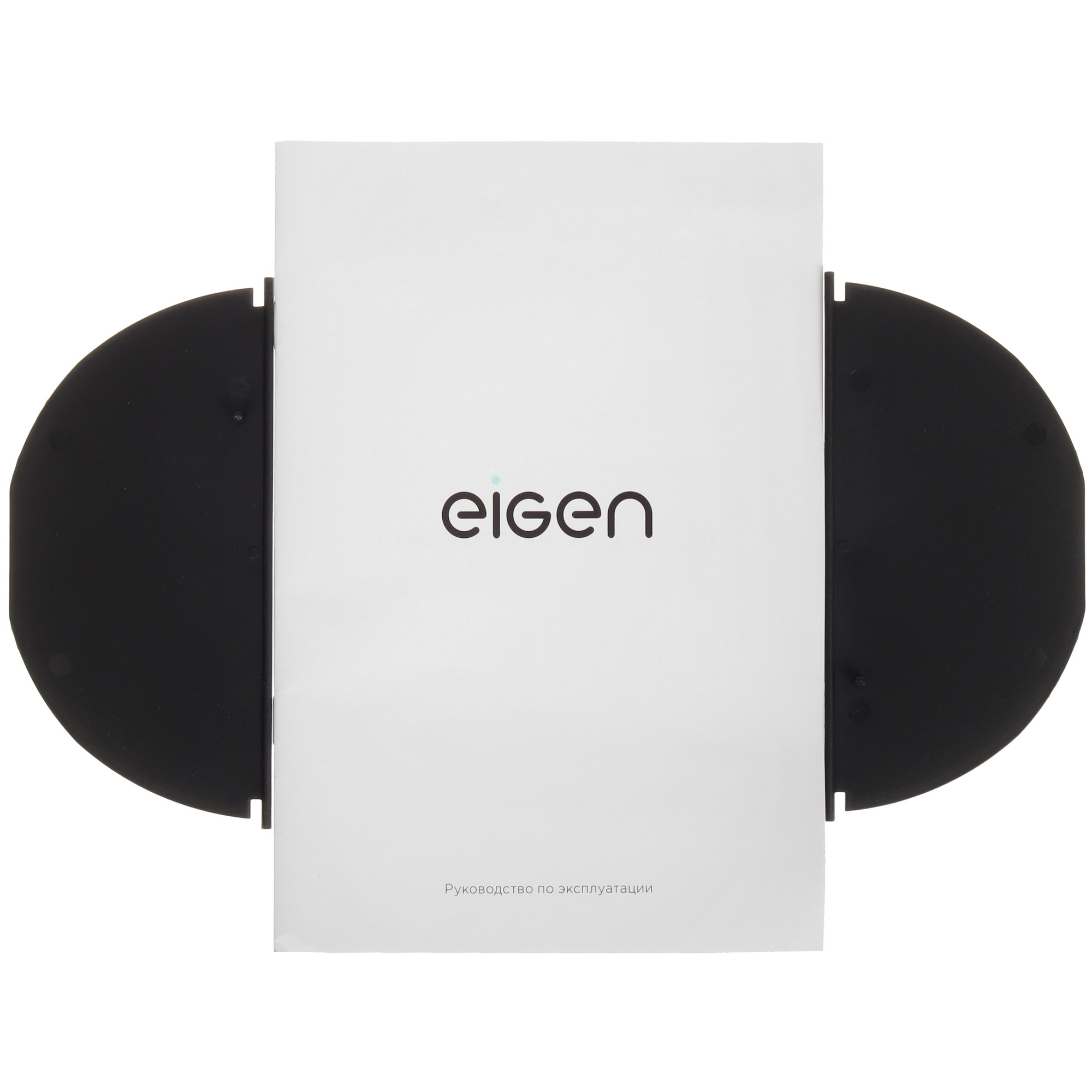 9221825 Вытяжка полновстраиваемая Eigen Ande-RHB01 черный/черный STDN-0089654 - Вид №9