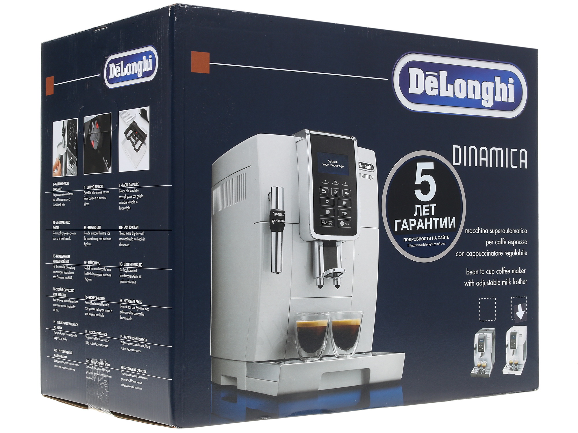 1130110 Кофемашина автоматическая DeLonghi ECAM 350.35.W белый STDN-0057672 - Вид №9