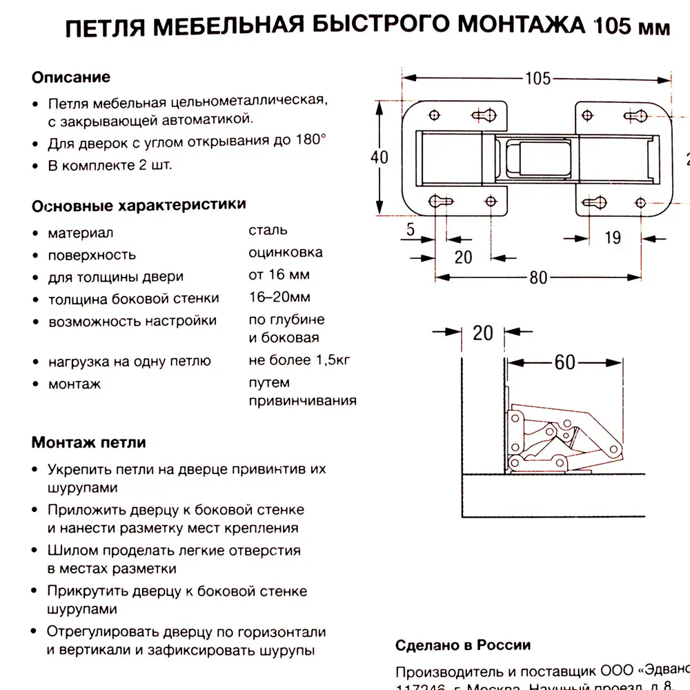 Петля мебельная быстрого монтажа Левша 105 мм сталь цвет цинк 2шт STLM-2007258 - Вид №3