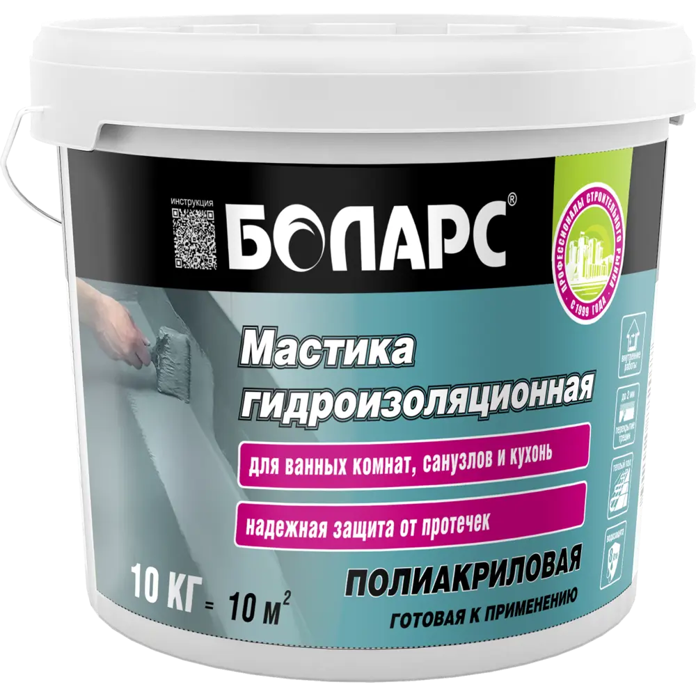 БОЛАРС Гидроизоляционная мастика полиакриловая 10 кг для влажных помещений 82924240 STLM-0947215