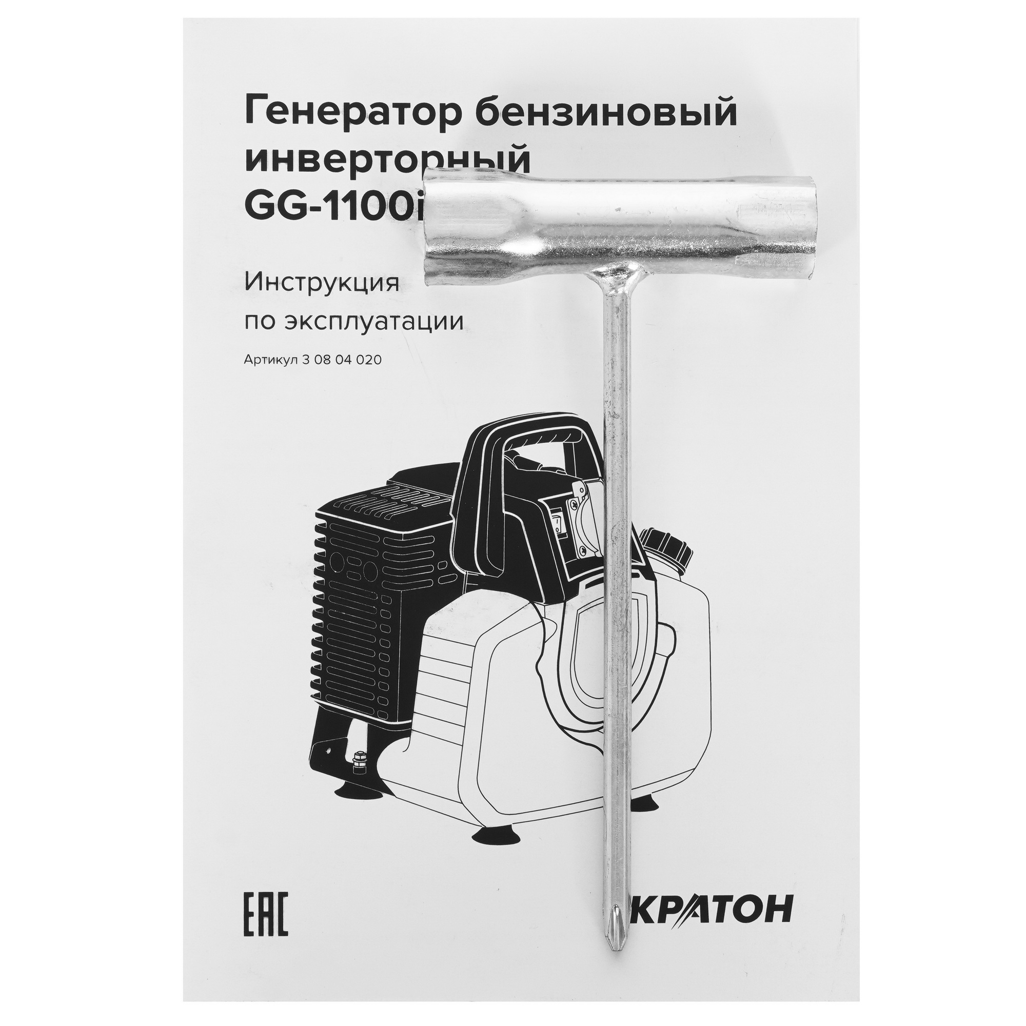 Электрогенератор   бензиновый Кратон GG-1100i 2t 9057749 STDN-0097435 - Вид №10