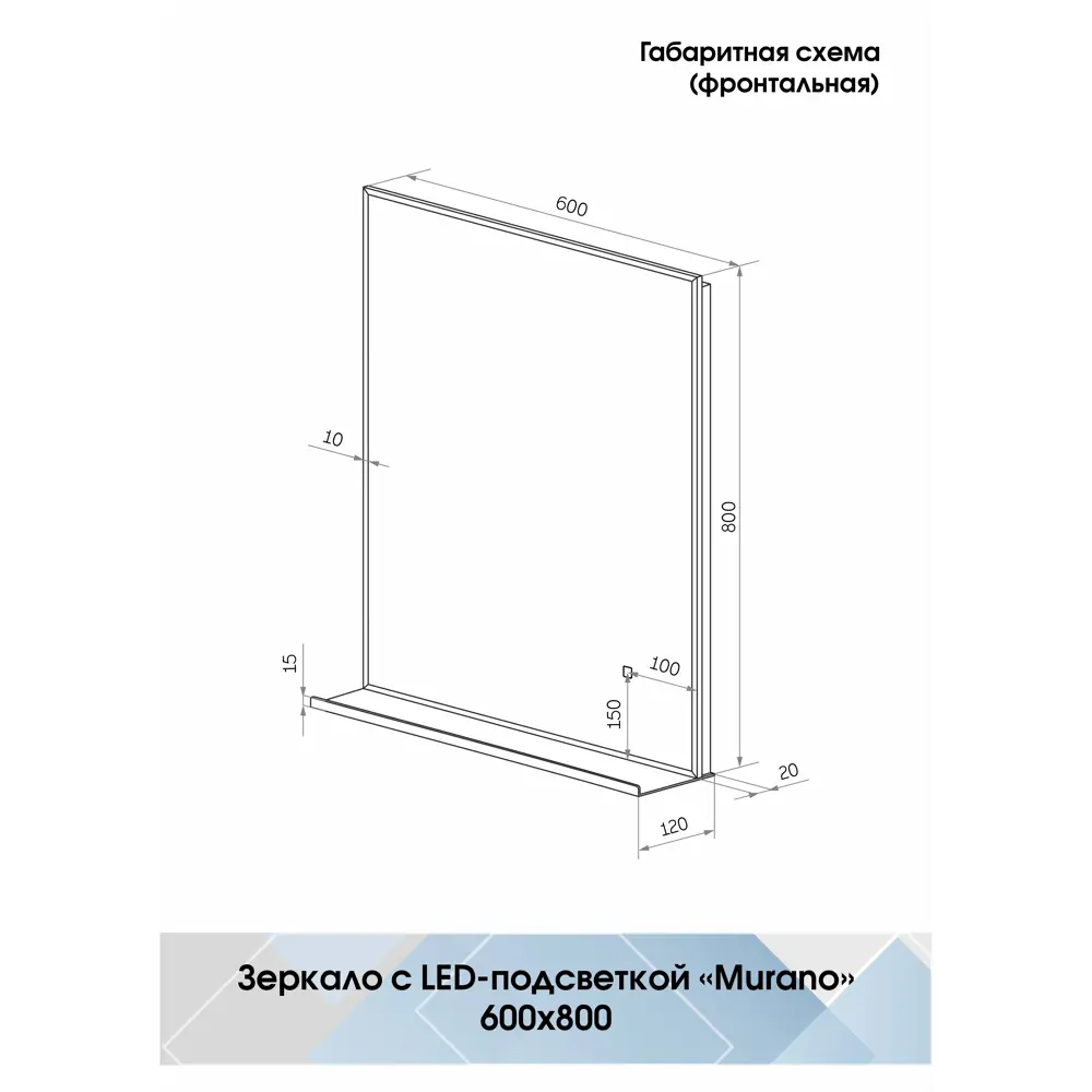 Зеркало для ванной Murano Black с подсветкой 60x80 см 84439733 STLM-2111410 Santreyd - Вид №8