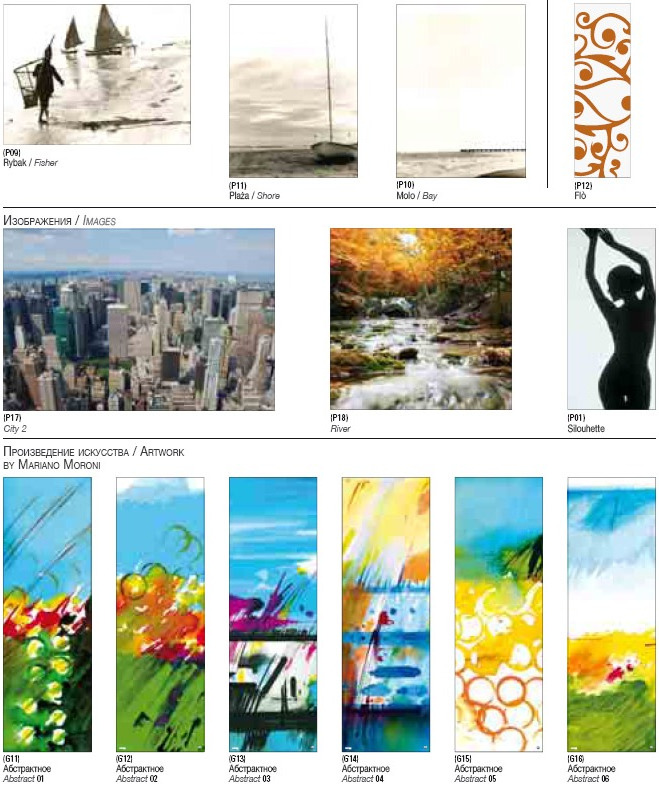 ROSY PICTURE  COLOR PICTURE Collection радиатор Cordivari 48272 - Вид №2