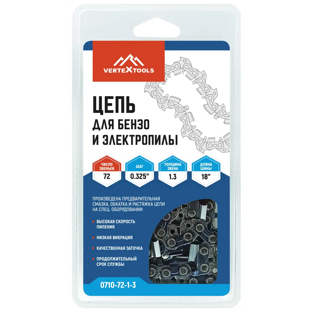 89372611 Цепь для бензо и электропилы Vertextools 0.325 72-1.3 45.72 см 72 звена STLM-0955614 Santreyd  - Вид №1