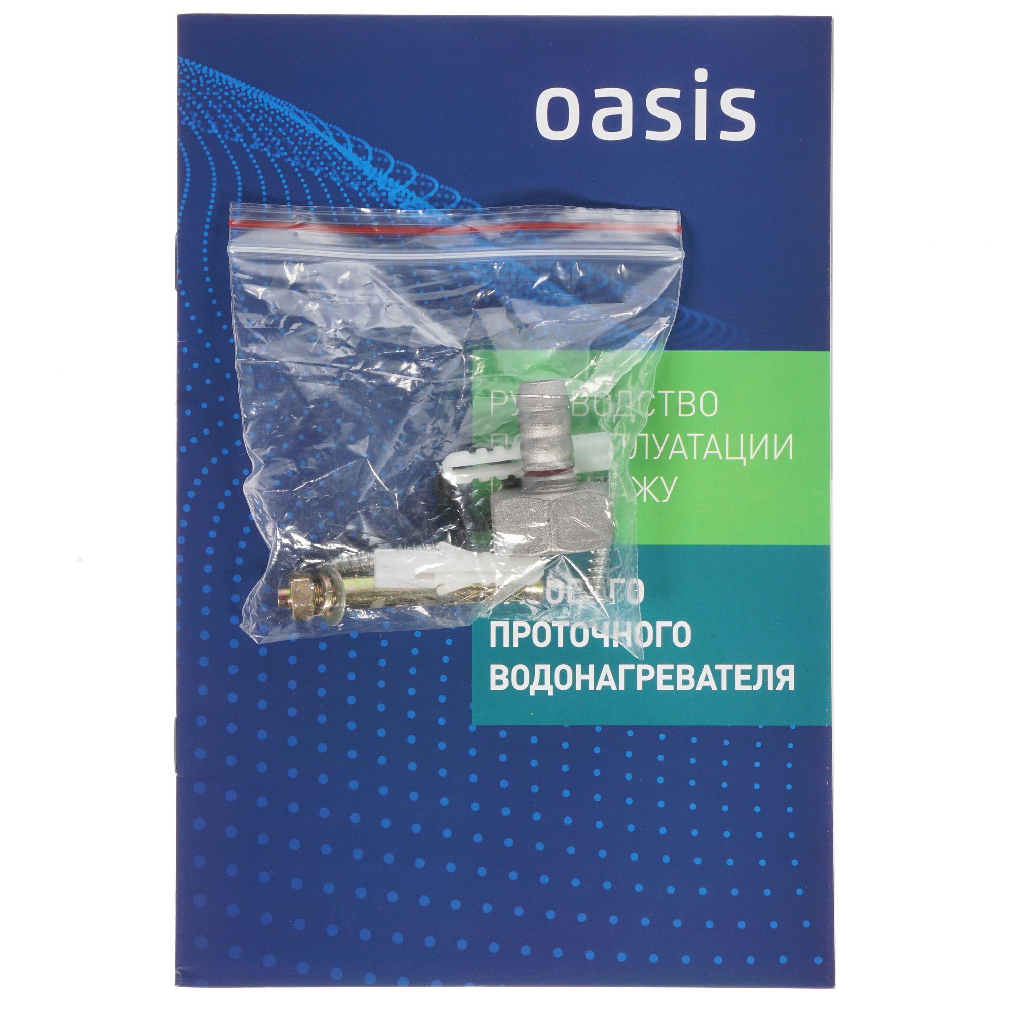 8165784 Водонагреватель газовый Oasis Glass 20 BG STDN-0027047 - Вид №7