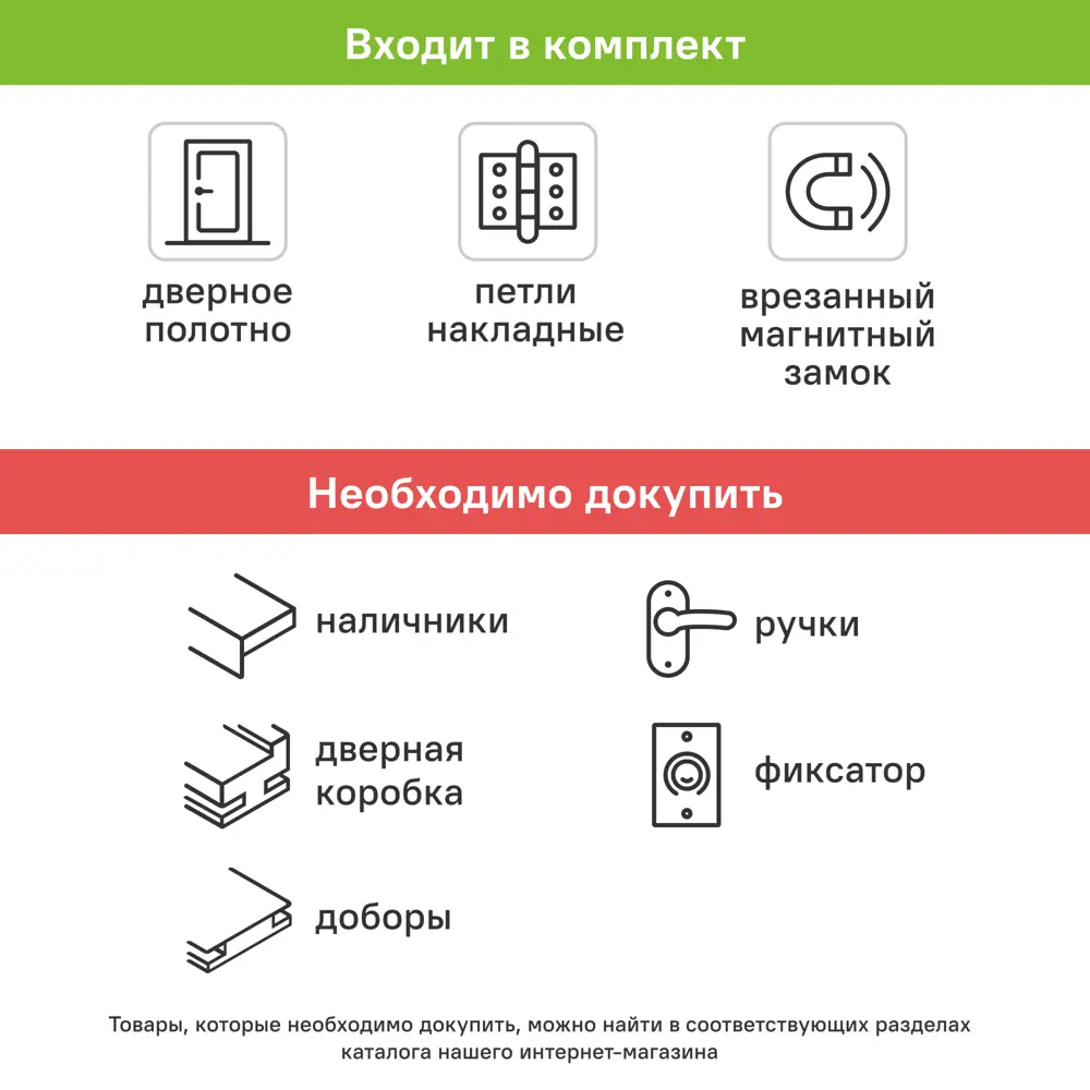 Дверь межкомнатная глухая с замком и петлями в комплекте Контур 60x200 см эмаль цвет белый 89385783 STLM-2109685 VELLDORIS  - Вид №4