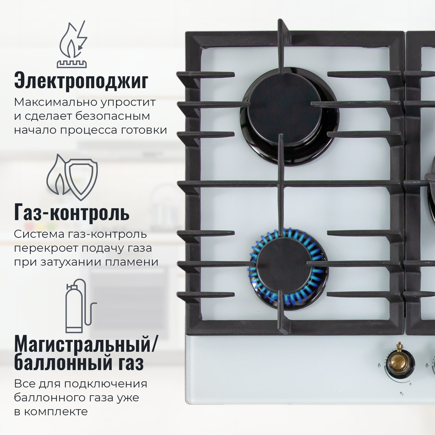 5322426 Газовая варочная поверхность MBS PG-905WH CLASSIC STDN-0132838 - Вид №8