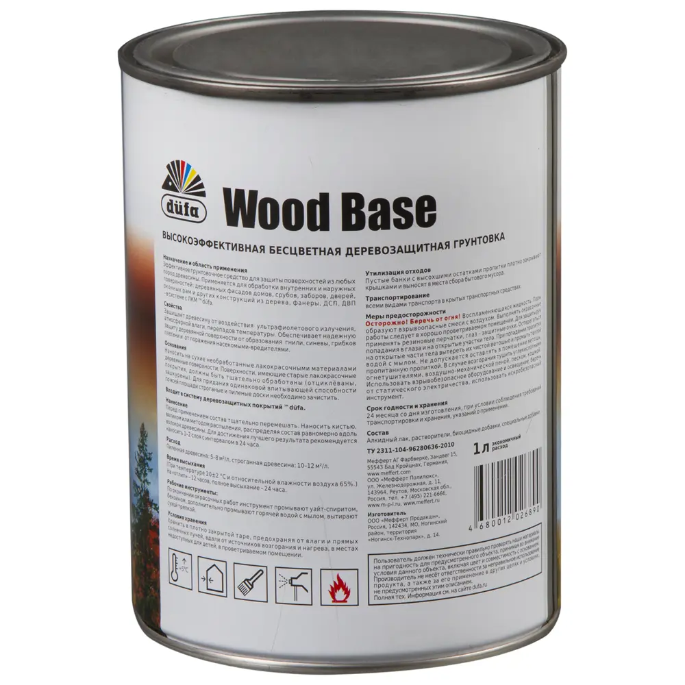 Грунтовка по дереву с биоцидом Wood Base 1 л бесцветная 18552305 STLM-2107065 Dufa  - Вид №1
