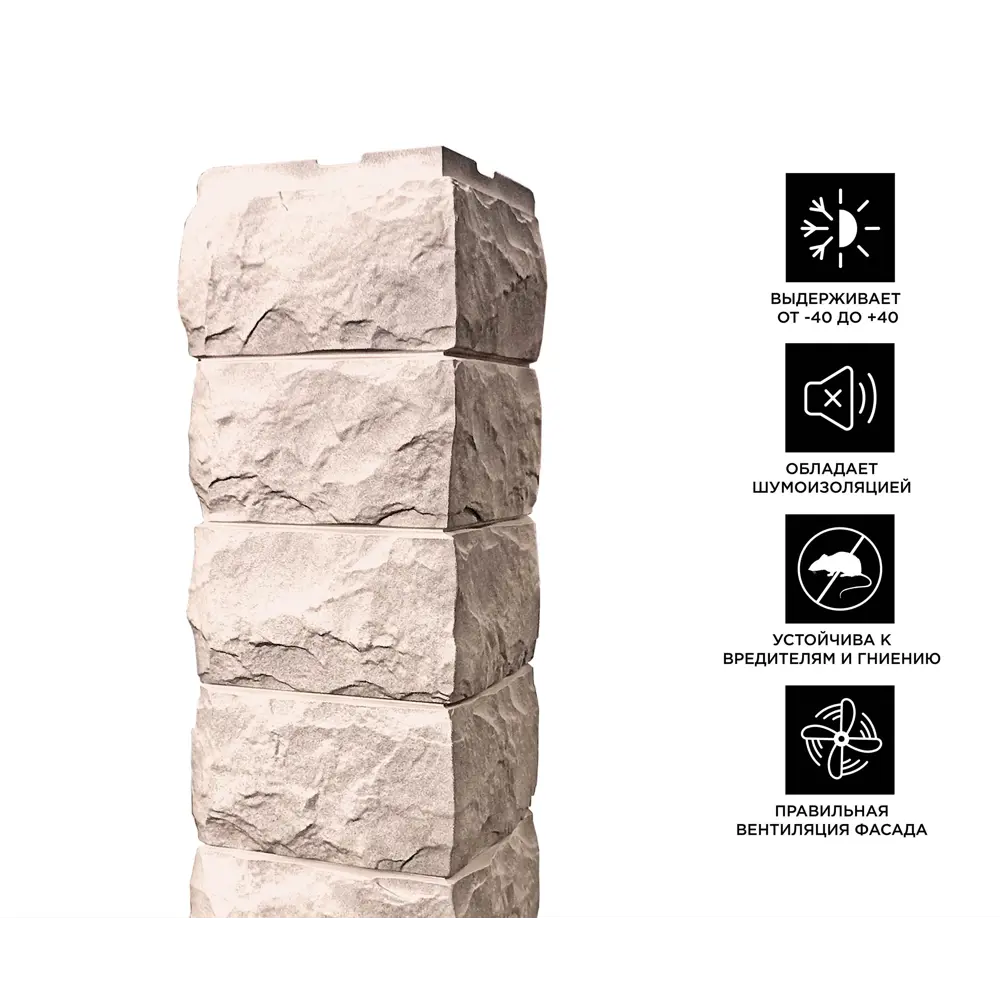 Угол наружный Fineber Скол цвет светло-бежевый STLM-2010819 - Вид №4