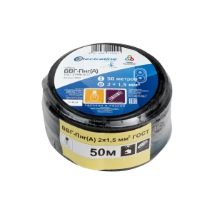 Кабель Electraline ВВГп-НГ(А) 2х1.5, 50 м, ГОСТ