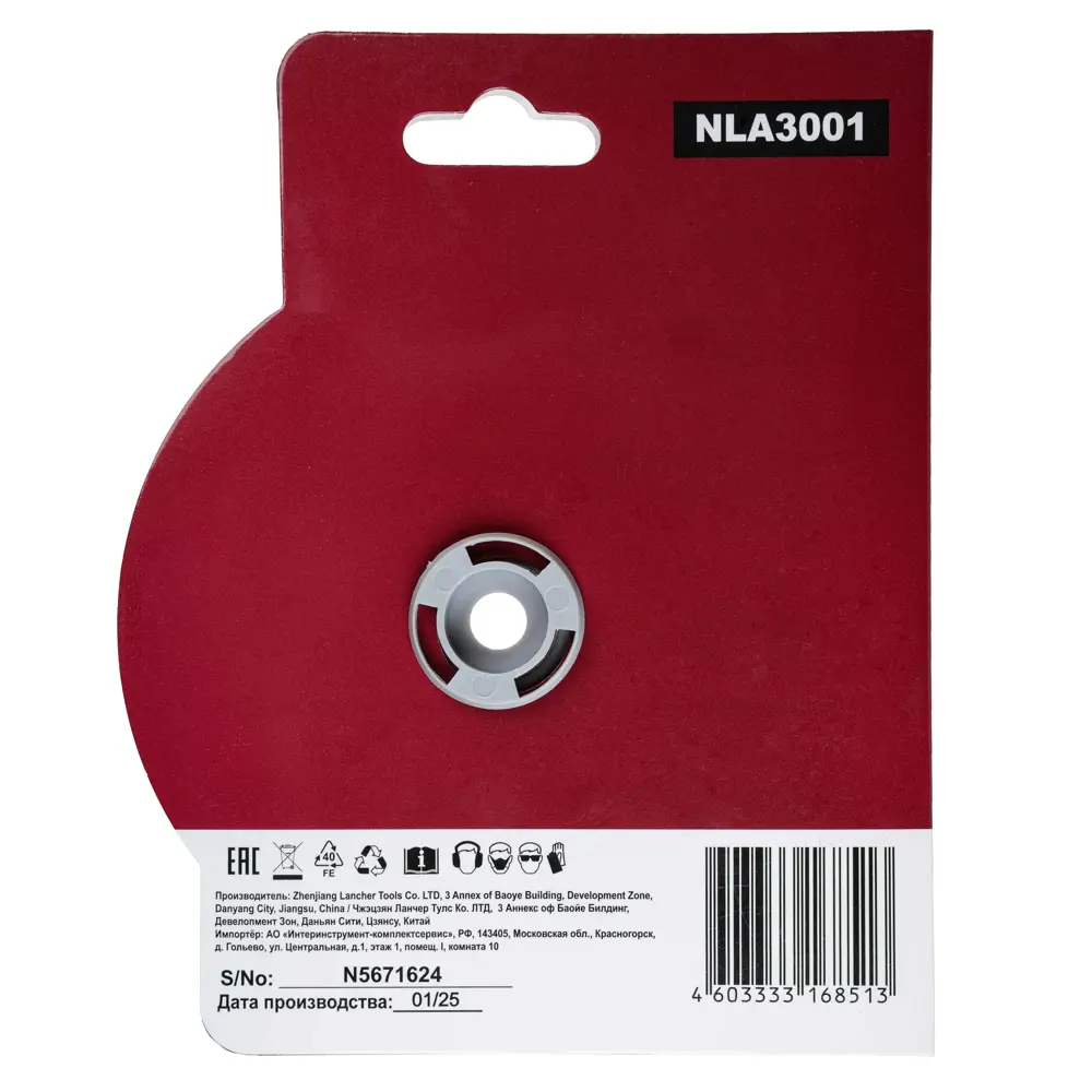 Алмазный диск Neolaser для резки керамогранита 125 мм 89433143 STLM-1567352 - Вид №4