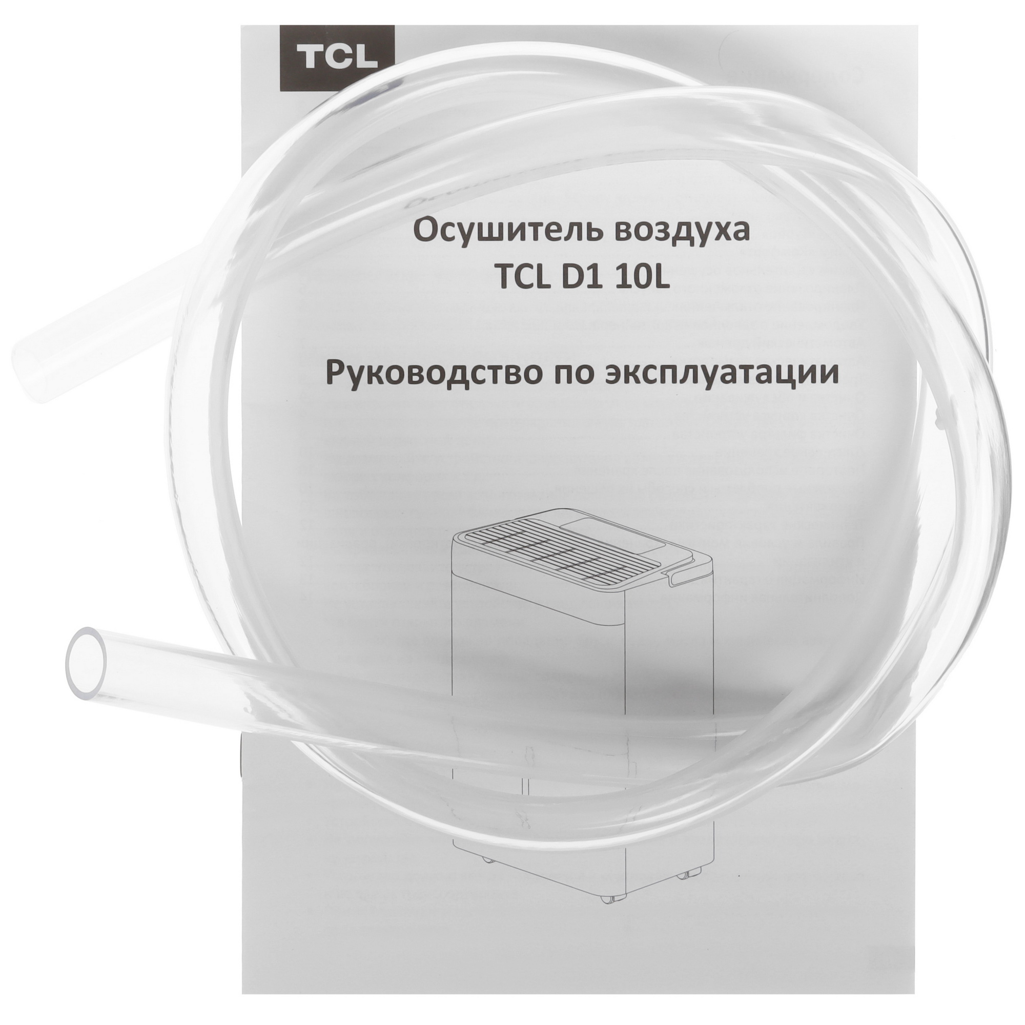 5447428 Осушитель воздуха TCL D1 10L белый STDN-0018401 - Вид №7