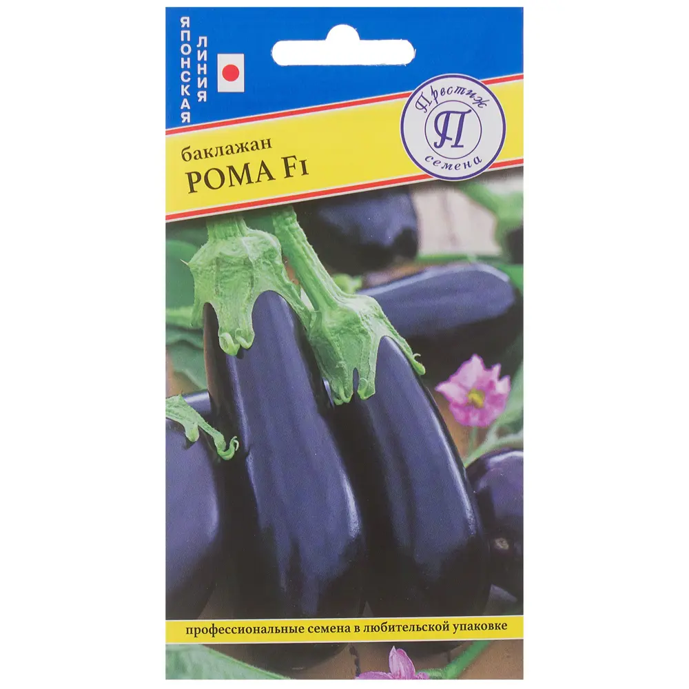 Семена Баклажан «Рома» F1 81931937 STLM-2077245 ПРЕСТИЖ СЕМЕНА 